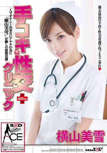 Kawaii*绝品美少女!惠比寿麝香葡萄第五代成员!引退十年仍有影响力